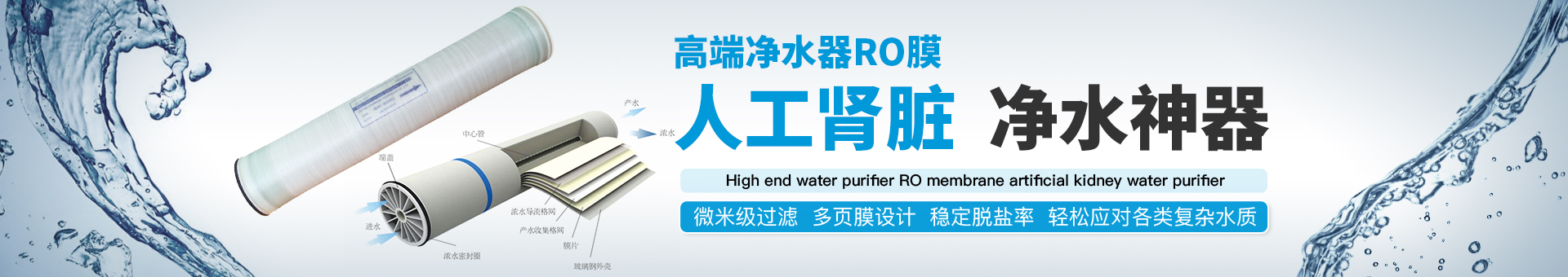 斯爾特水處理設備 斯爾特水處理設備